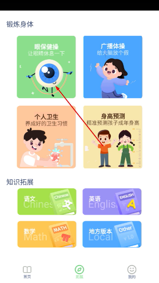 小学一年级语文上册