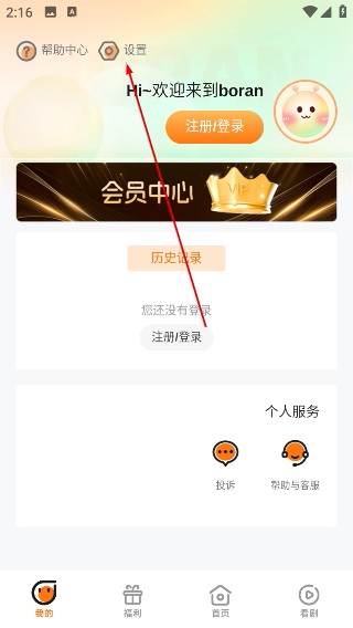 boran博燃