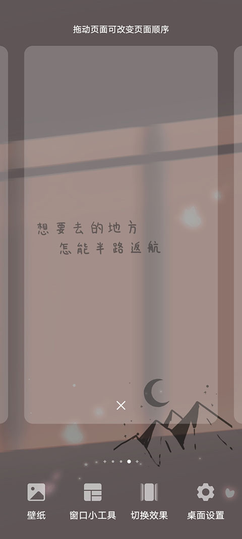 灵动鸟