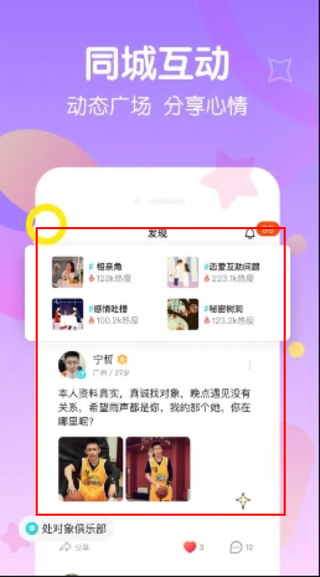 醒恋