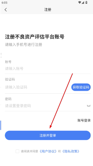 光鉴