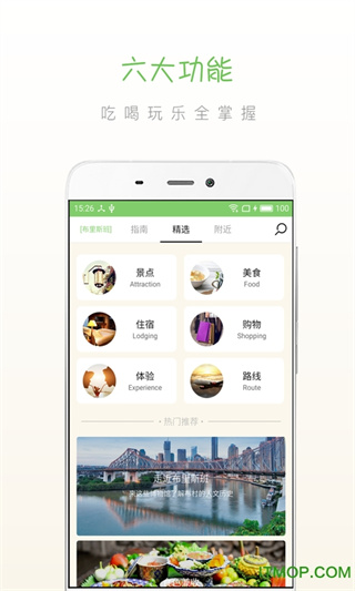步步布里斯班