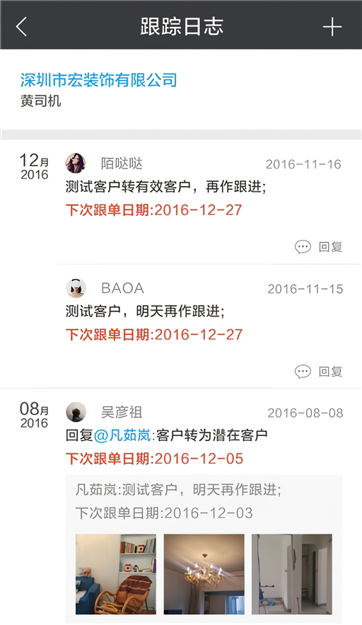 使用方法截图3