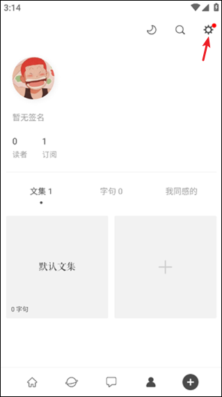一言