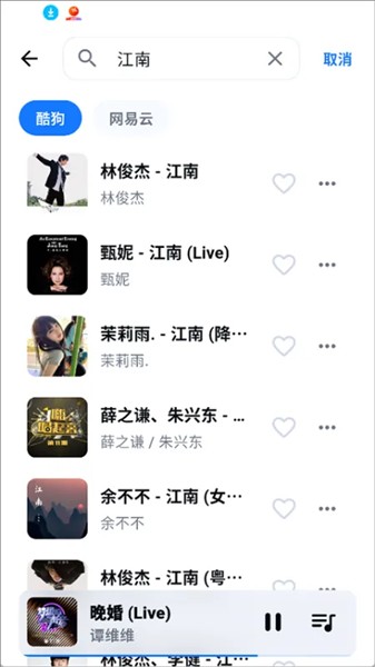 KA Music