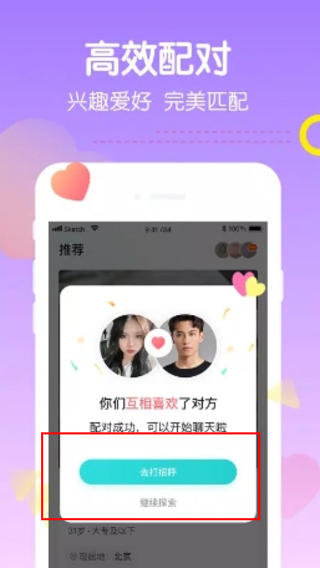 醒恋