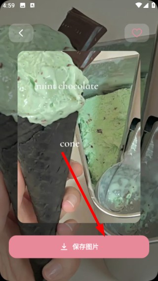 我的桌面主题