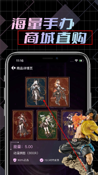 元气潮赏