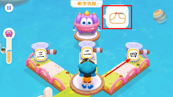 宝宝巴士汉字启蒙