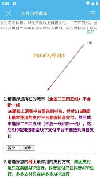 众人帮