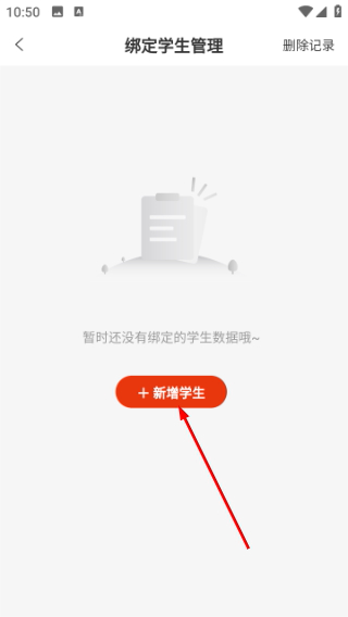 阳光校园