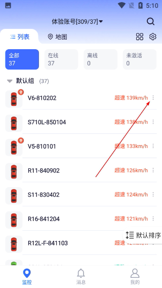 立即定位最新版