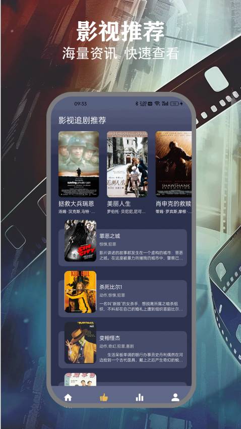 freeok追剧2026最新版