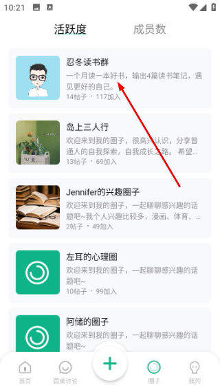 识堂