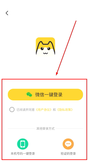 宠物领养互助