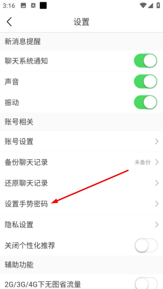 松果名师