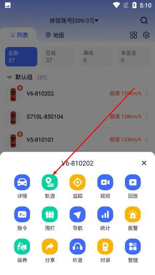 立即定位最新版