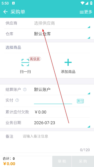 秦丝生意通