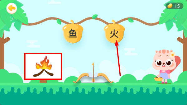 毛豆乐读