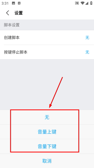 积木编程