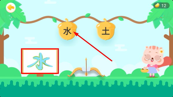 毛豆乐读