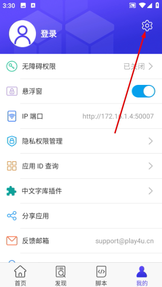 积木编程