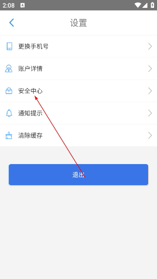 贵州通公交云卡