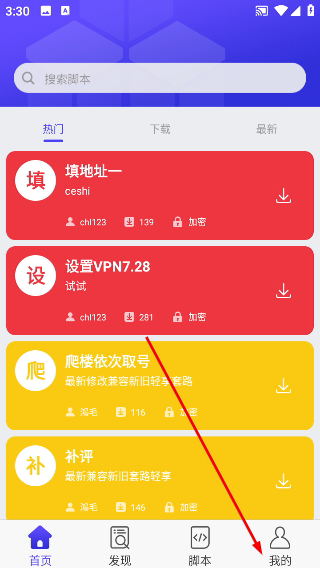 积木编程