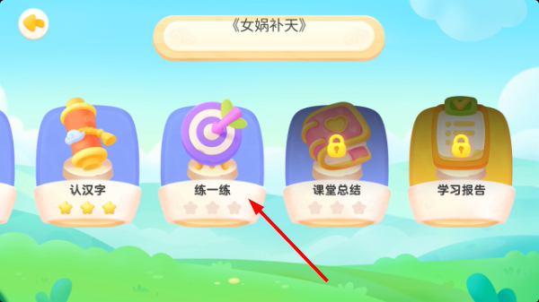 毛豆乐读