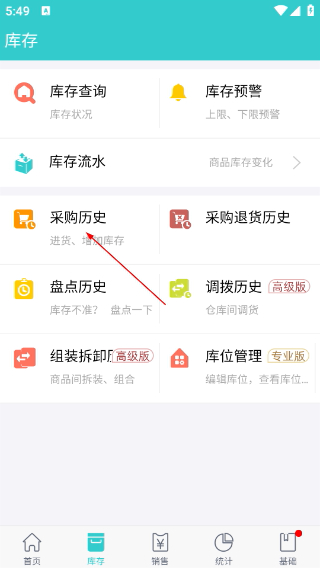 秦丝生意通