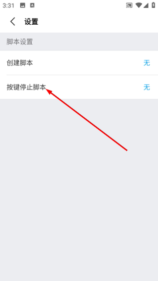 积木编程
