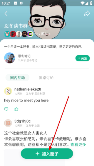 识堂
