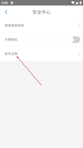 贵州通公交云卡