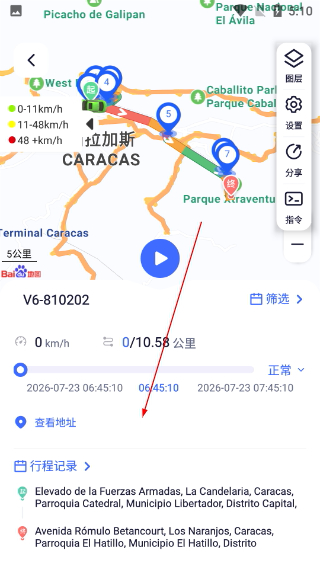 立即定位最新版