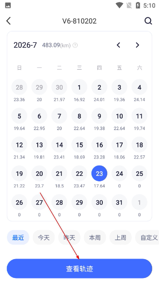 立即定位最新版