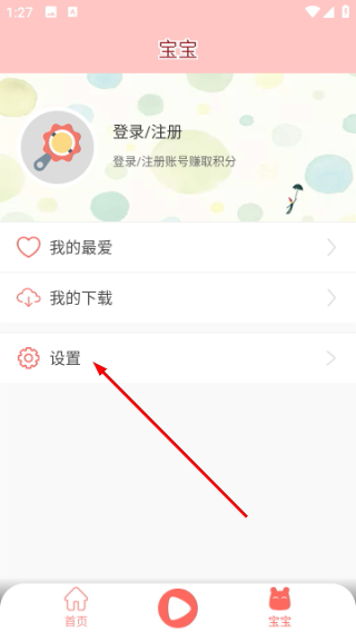 咕力咕力儿童早教