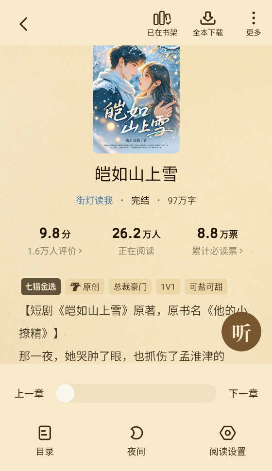 使用方法2