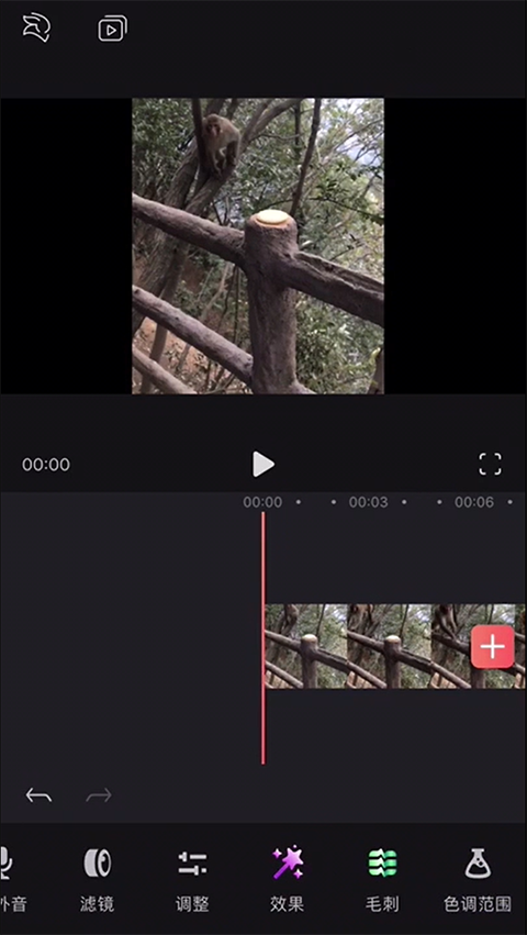 给视频打上马赛克教程截图1