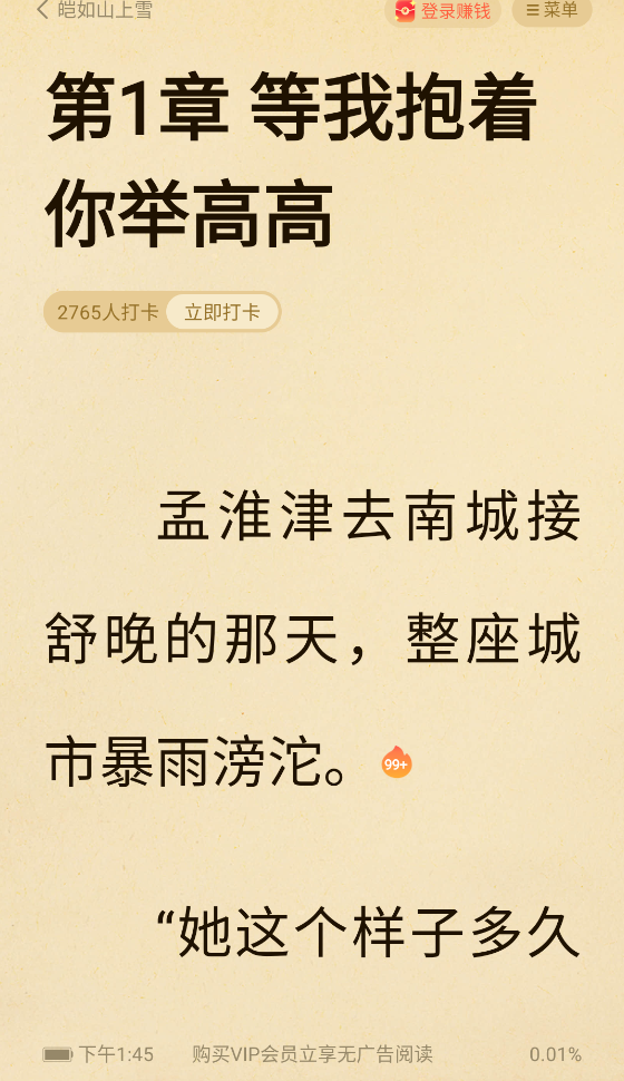 使用方法5