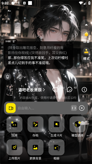 使用方法4