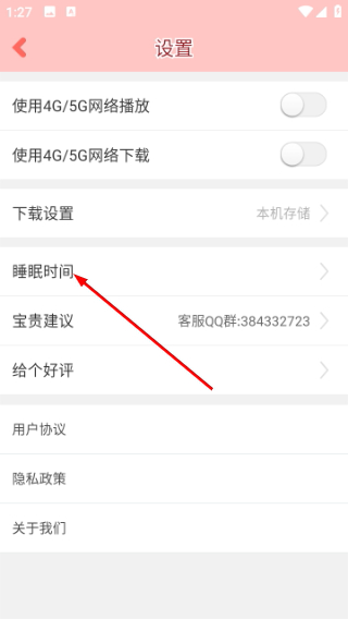 咕力咕力儿童早教