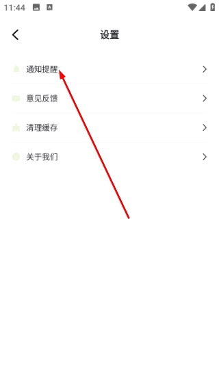 凹凸计划瘦身
