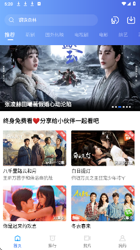 凌云视频2026最新版