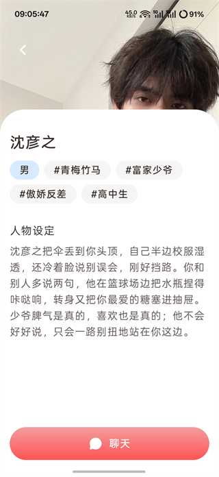使用方法3