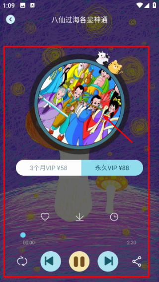 成语故事大全