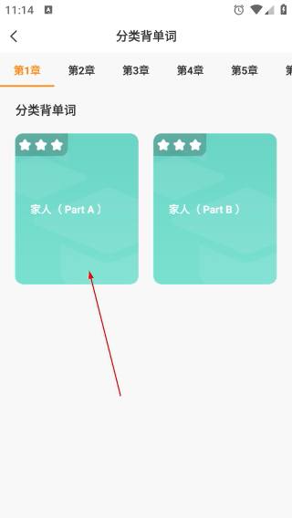 乐学一百