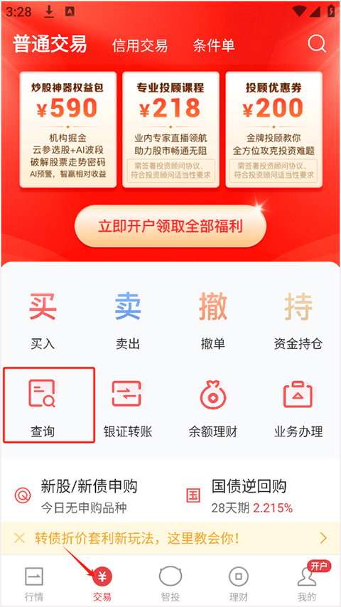 使用方法1
