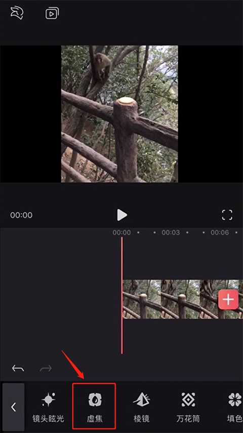 给视频打上马赛克教程截图2