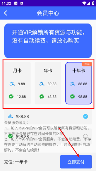 减肥操