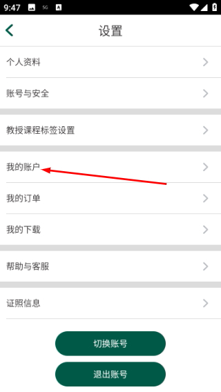 两栖蛙蛙